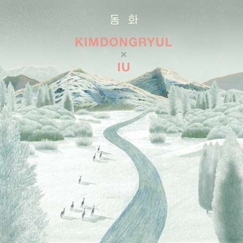 Kim Dong Ryul Lyrics