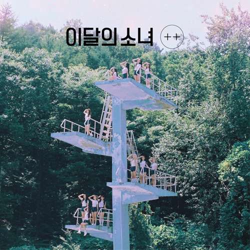 LOOΠΔ Lyrics 가사