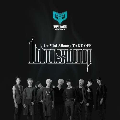 GreatGuys Lyrics 가사