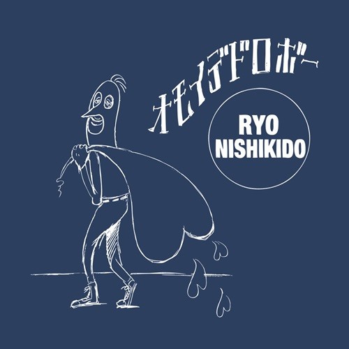 Ryo Nishikido Lyrics