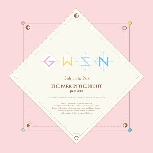 GWSN Lyrics 가사
